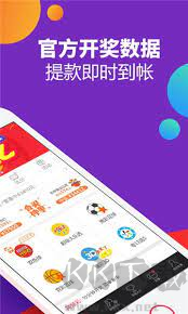彩票寶貝APP