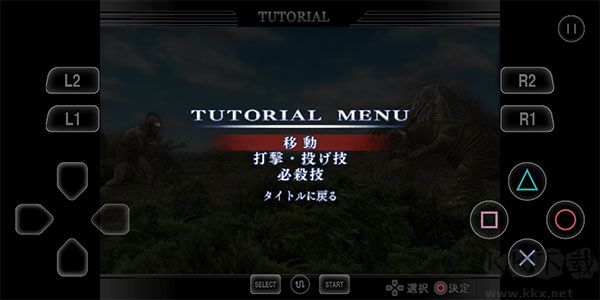 奥特曼格斗进化4手机版