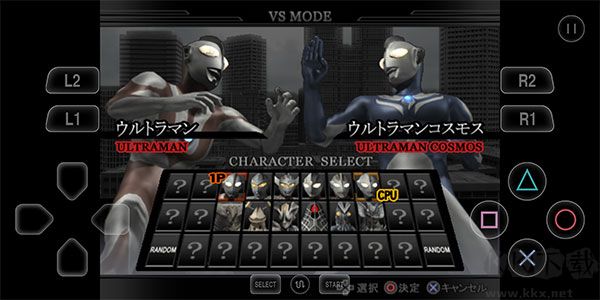 奥特曼格斗进化4手机版