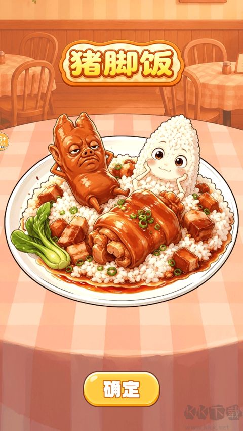 脑洞画线我最强免广告版