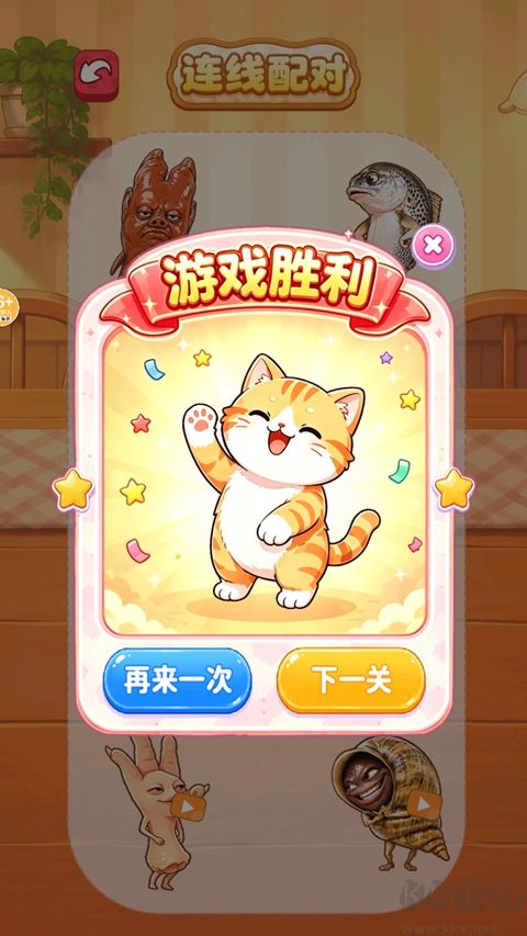 脑洞画线我最强免广告版