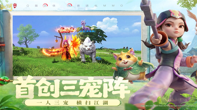 热血江湖觉醒最新版