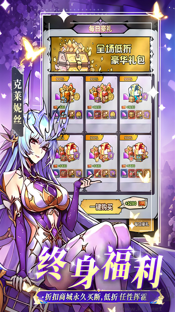 精灵联萌最新版