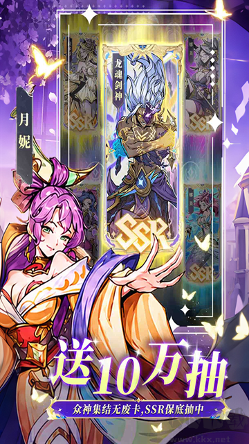 精灵联萌最新版