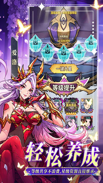 精灵联萌最新版
