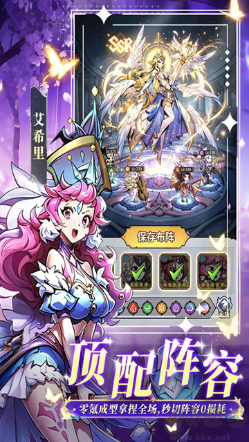 精灵联萌最新版