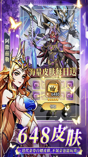精灵联萌最新版