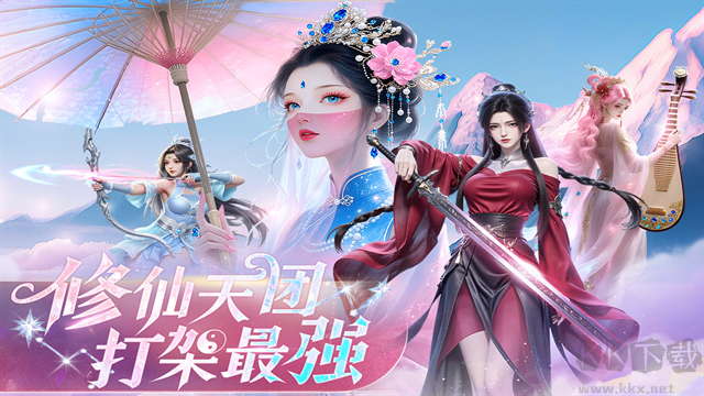 封灵诀最新版