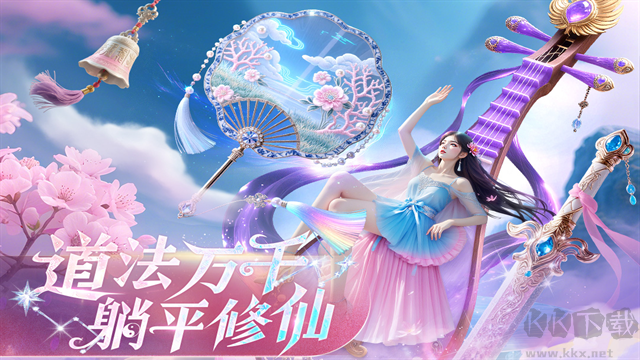 封灵诀最新版