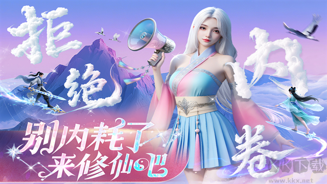 封灵诀最新版