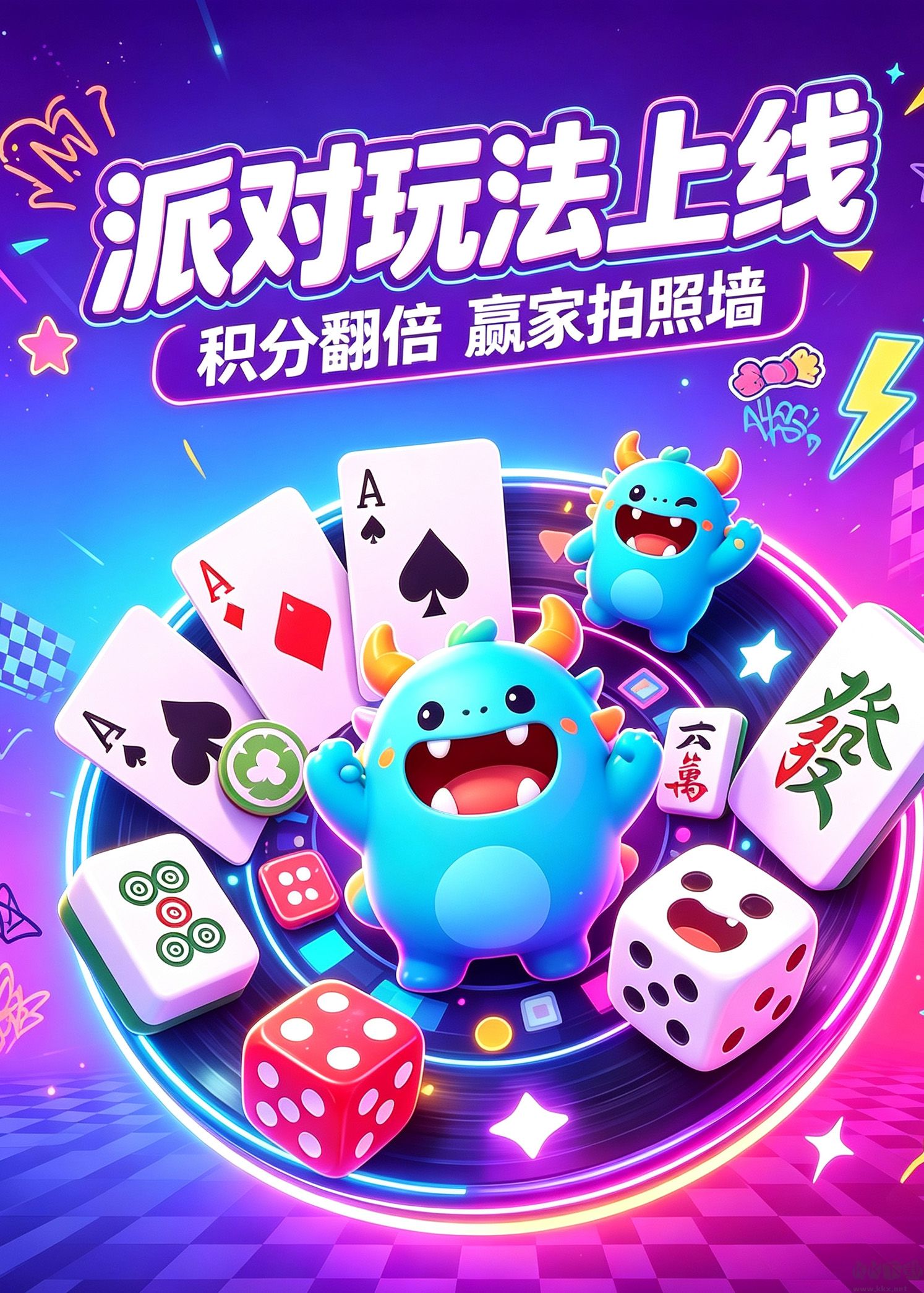 是你棋牌