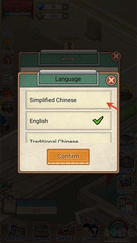 复古街机大亨