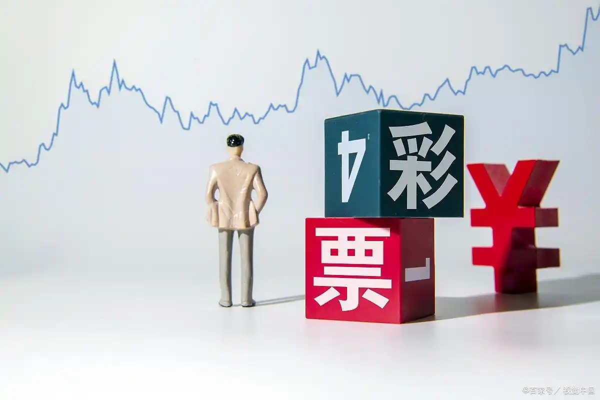 彩票走势图查看平台下载-彩票走势图查看平台有哪些-彩票走势图查看平台大全