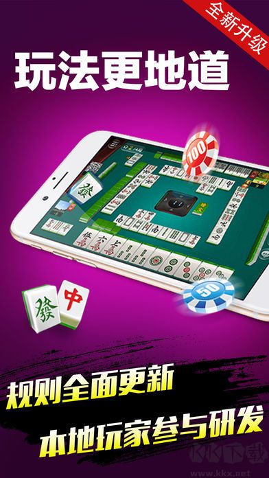 松江一道棋牌