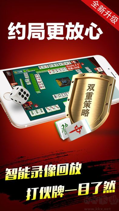 松江一道棋牌
