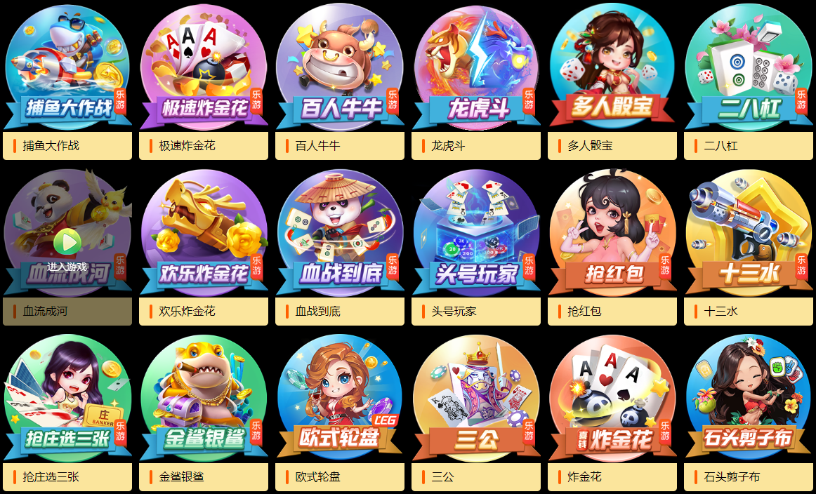 787棋牌游戏下载-787棋牌最新版/精简版/福利版-787棋牌游戏合集
