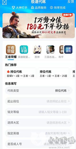 交易猫app官方版
