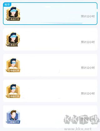 交易猫app官方版