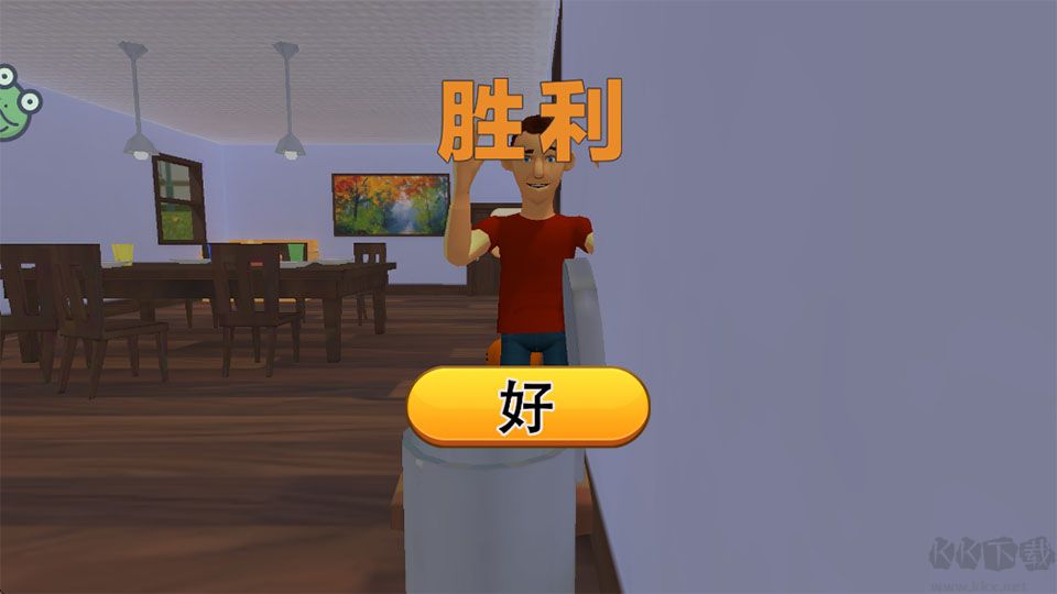 找到熊孩子