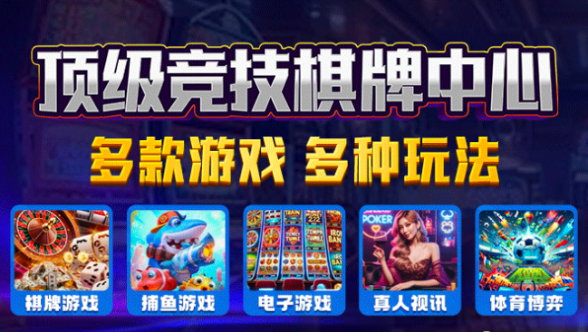 2026热门棋牌游戏下载-2026热门棋牌游戏排行榜前十名-2026热门棋牌游戏合集