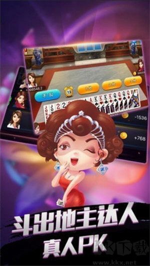 棋乐棋牌公益版
