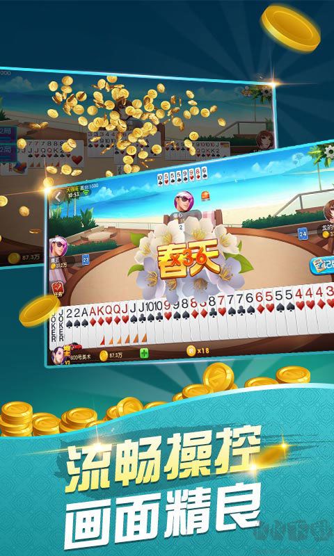 曜光弈场棋牌
