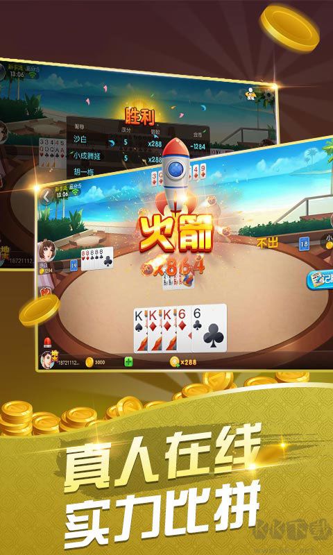 曜光弈场棋牌