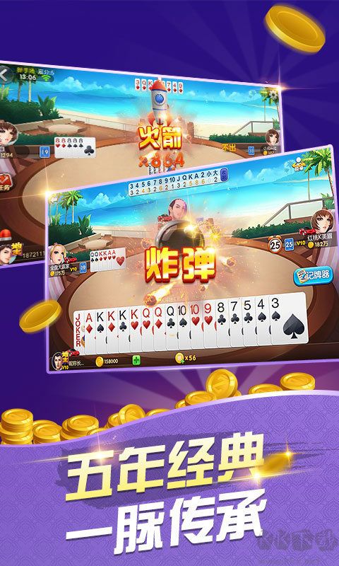 曜光弈场棋牌