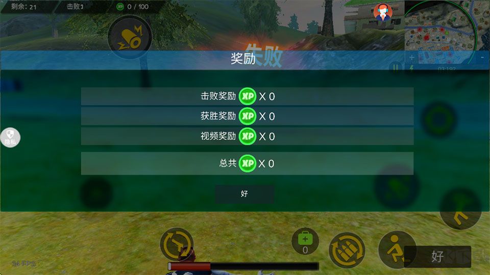 都市超级英雄乱斗