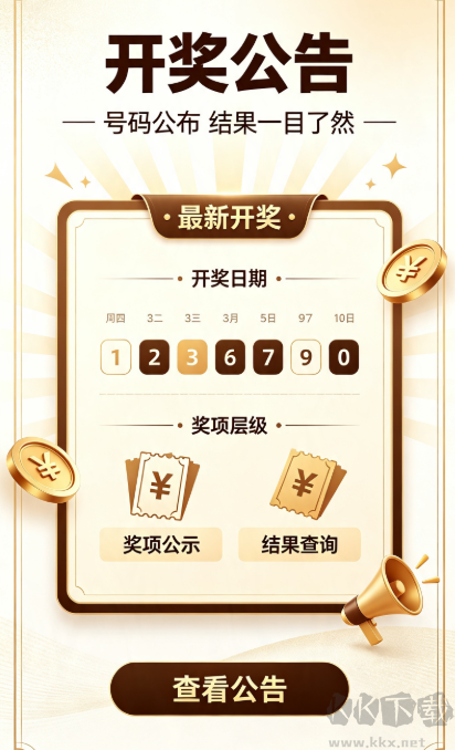 6合助手安卓旧版本