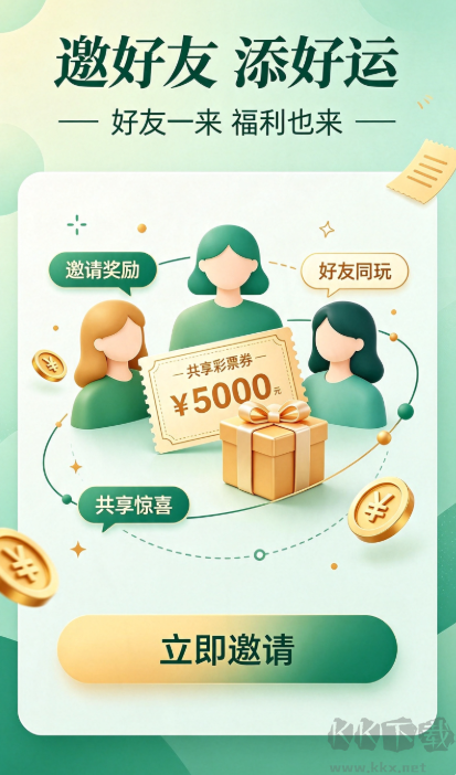 6合助手安卓旧版本