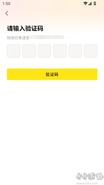 游侠账号app