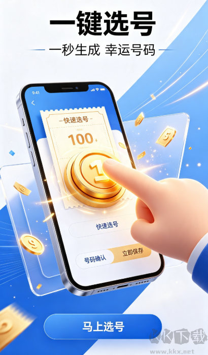 49cc彩票最新版