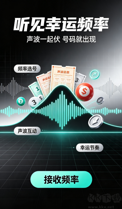 49cc彩票最新版