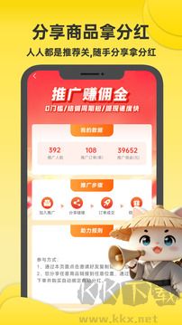 游侠账号app