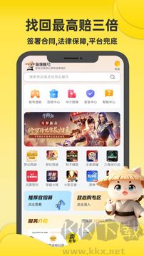 游侠账号app