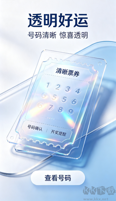 585彩票正版
