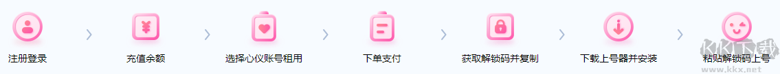 租号玩官方版