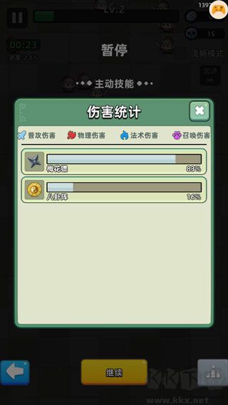 三国吧兄弟