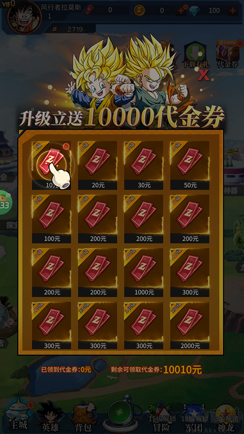 耀世格斗（0.05折天天爽送2000）