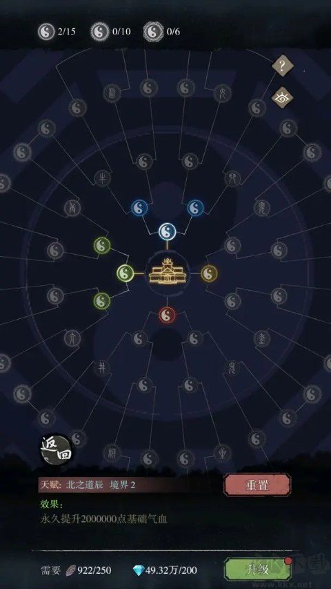 弑神斩仙（热血封魔高爆版）