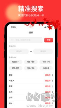 红娘app