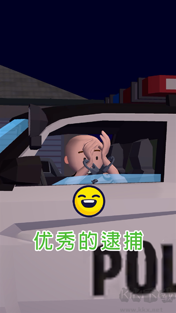 交通警察3D无限金币版