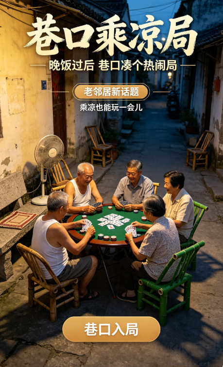 趣赢棋牌