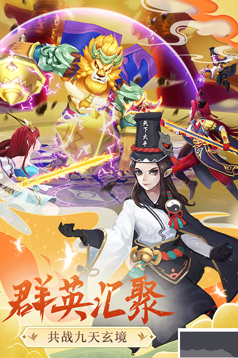 凡人飞剑福利版
