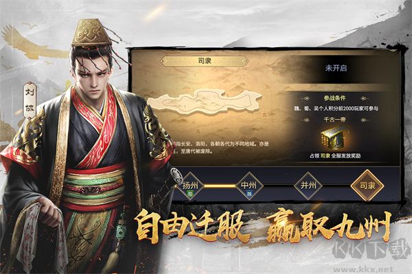 三十六计最新版