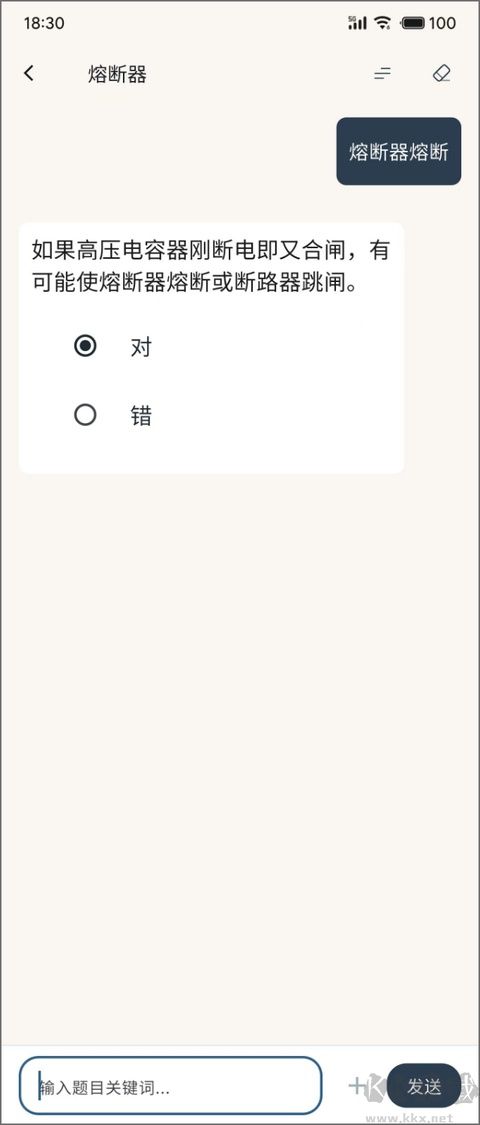 云习app