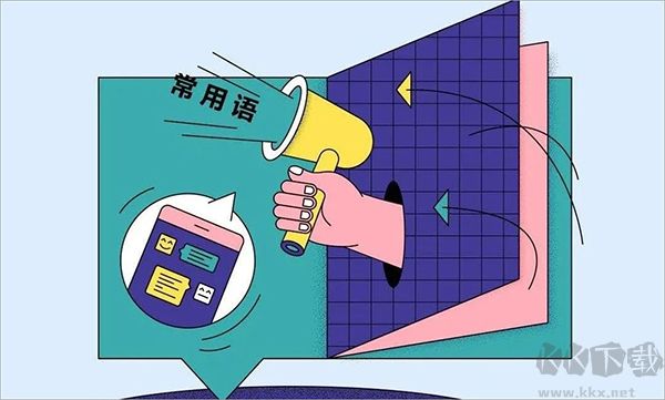 BOSS直聘
