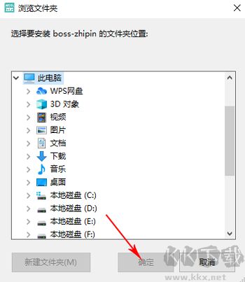 BOSS直聘