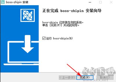 BOSS直聘